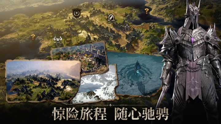 龙息神寂国际服手游直装版图3