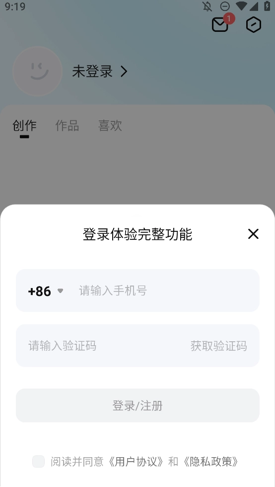 阶跃ai直装版图1