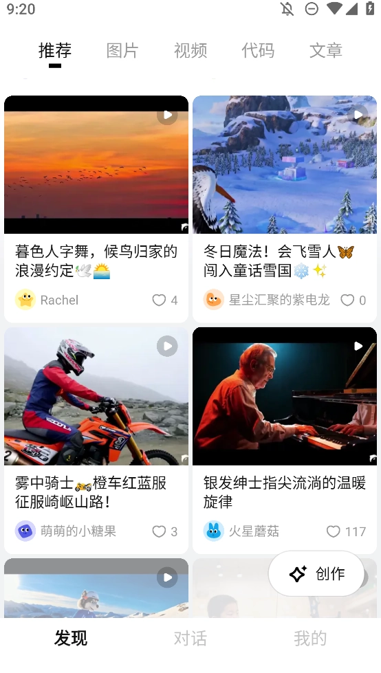 阶跃ai直装版图4