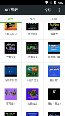 fcnes游戏盒子(2)