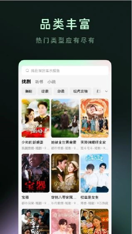 木叶短剧旧版