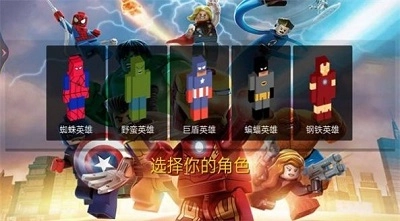 机器侠联盟手游版图2