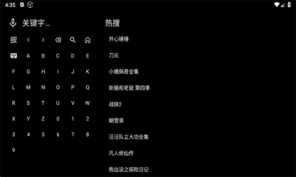 mv音乐tv通用版图2