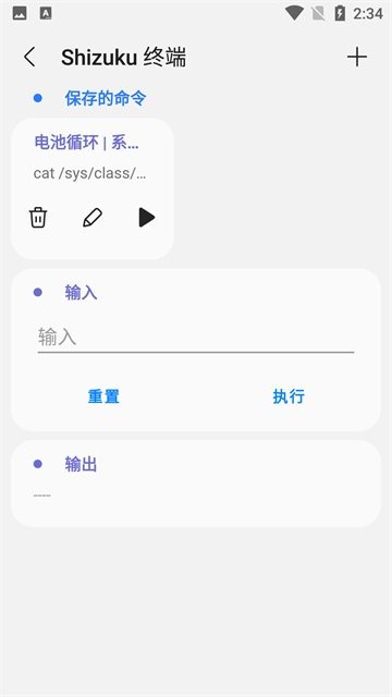 samhelper气密性测试通用版图1