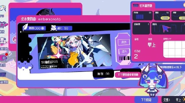 空间少女综合征游戏纯净最新版图1