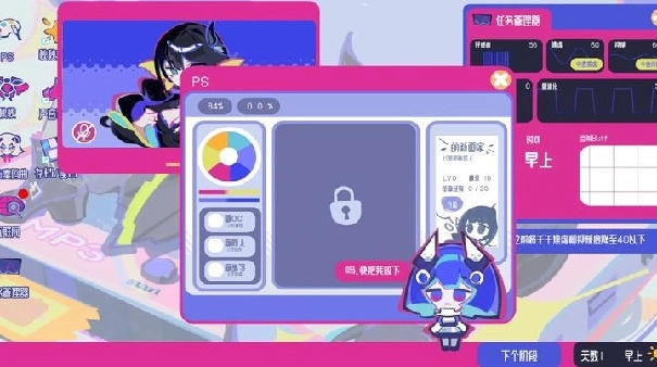 空间少女综合征游戏纯净最新版图4