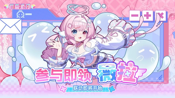 盲盒派对游戏最新版图1