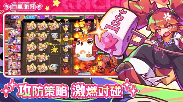 盲盒派对游戏最新版图3