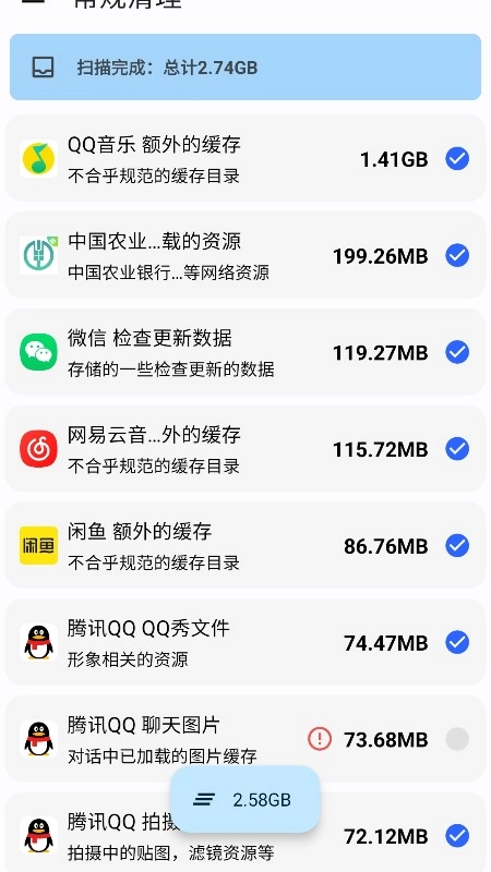 清浊专业版图3