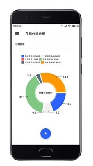 清浊专业版图5
