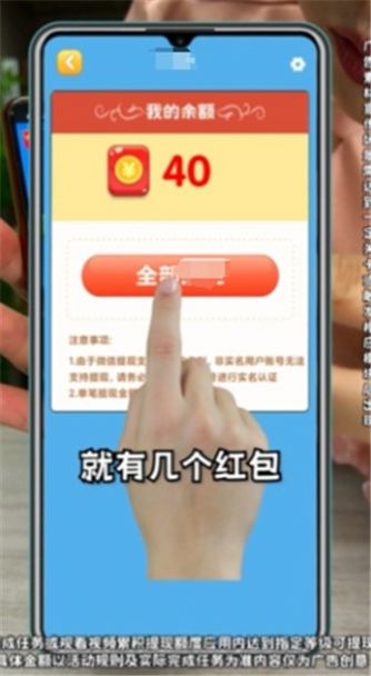 财神消消乐游戏手机版(3)