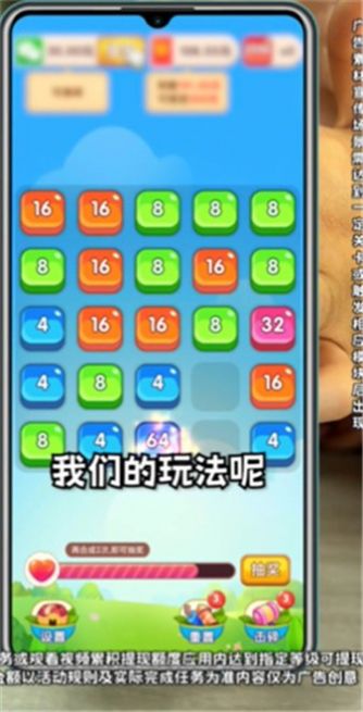 财神消消乐游戏手机版(4)
