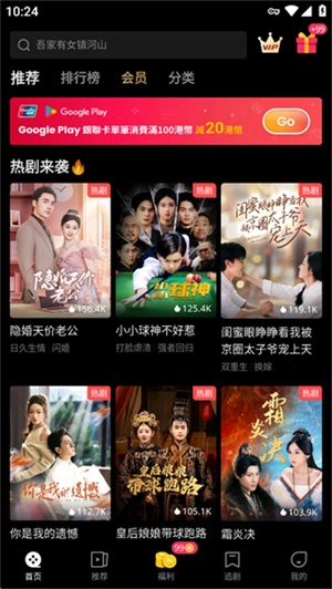 NetShort最新版安装下载