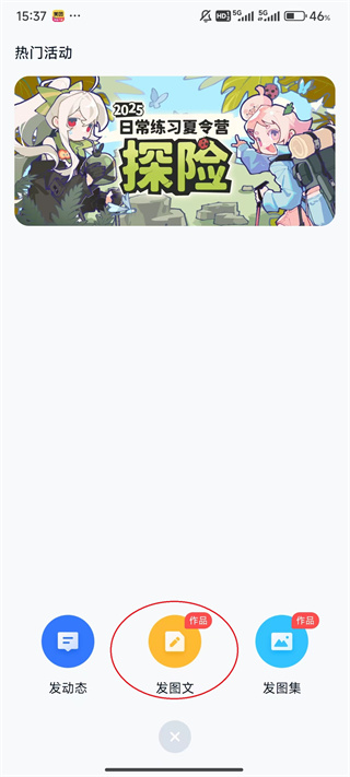 ILLU中文版下载
