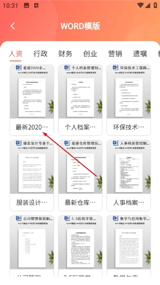 第一PPT课件最新版下载
