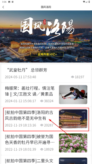 看洛官网版下载