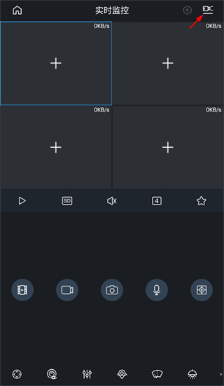 gdmsslite手机版下载