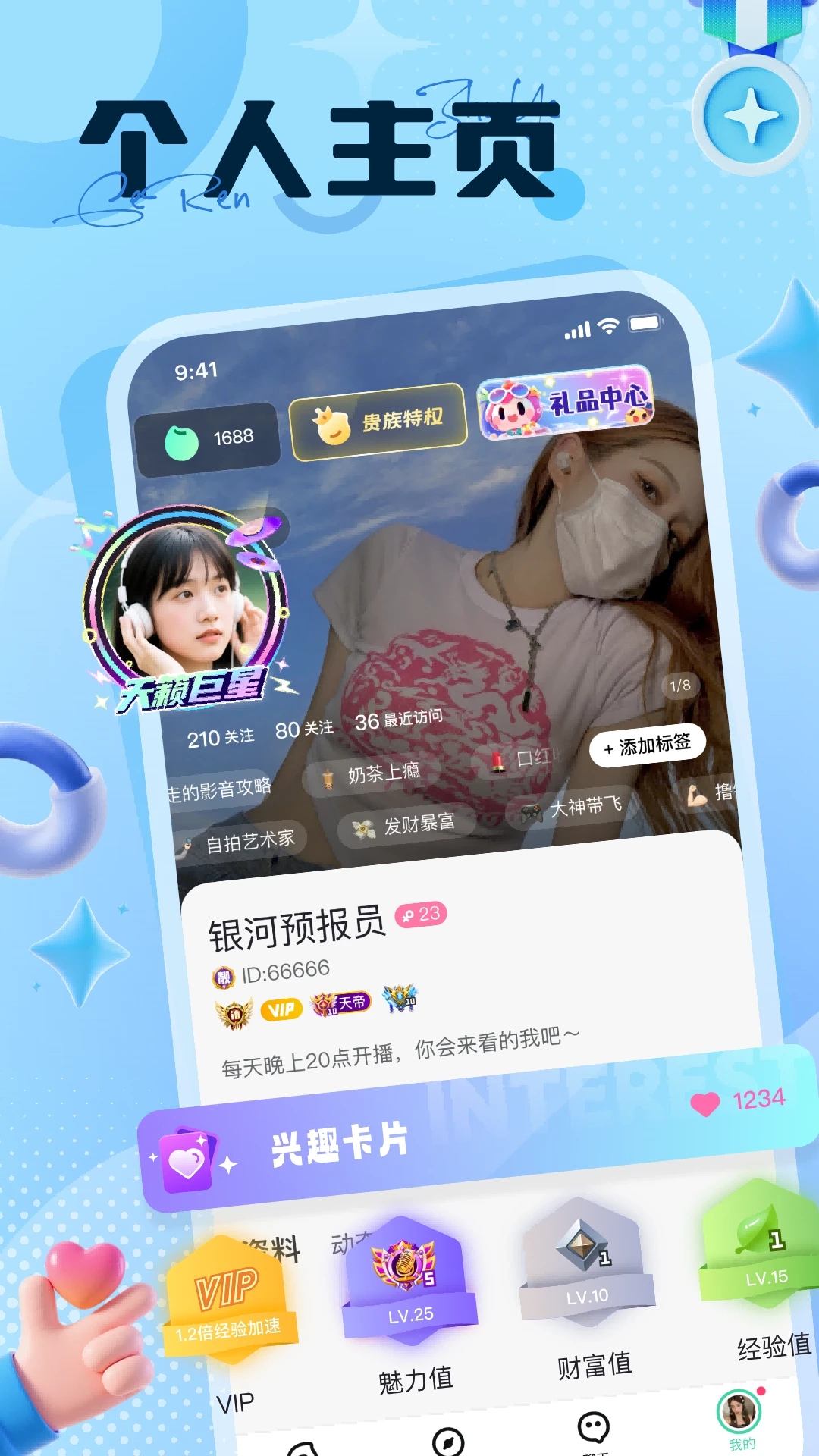 椰奶派对4