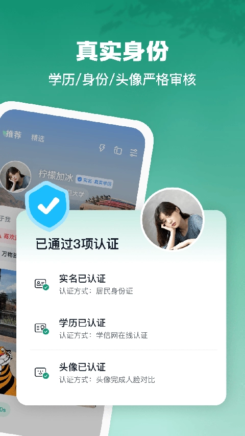青藤之恋正版图5