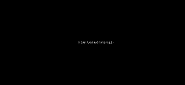 我恨我的女直播主手机免费版图2