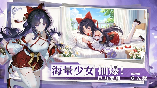 众神之域截图2