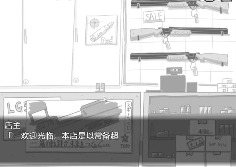 鸭子猎人游戏(4)