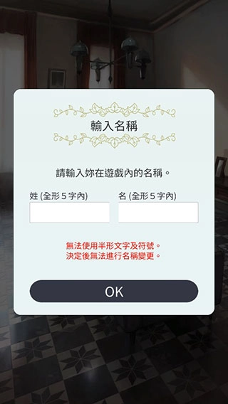被囚禁的掌心国际服手游版下载