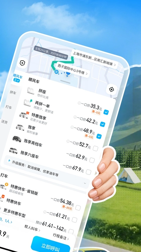 哈啰(2)