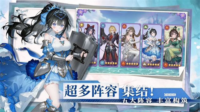 众神之域截图3