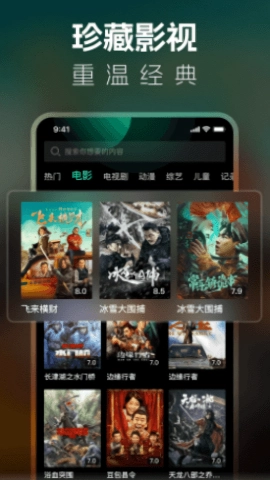 影视大全正版(3)