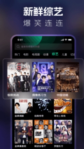 影视大全正版(4)