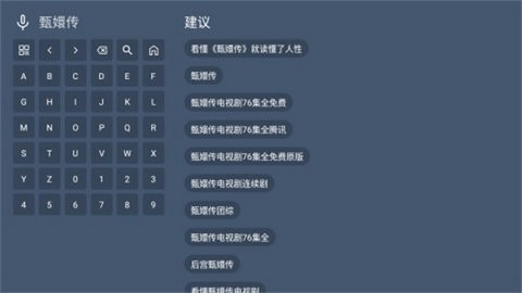小萝卜影院安卓版(2)