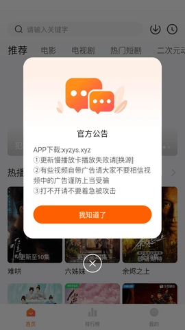 小柚子追剧免费版(5)