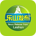 乐山发布新闻媒体平台