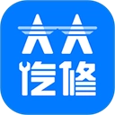 大大汽修免费版