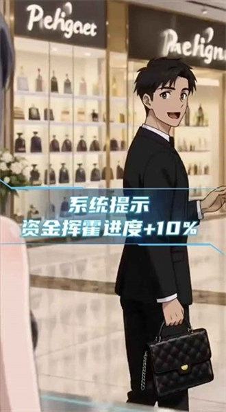 坑爹后我家暴富了手机版1