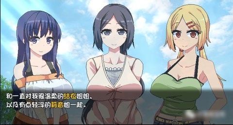 夏日狂想曲(2)