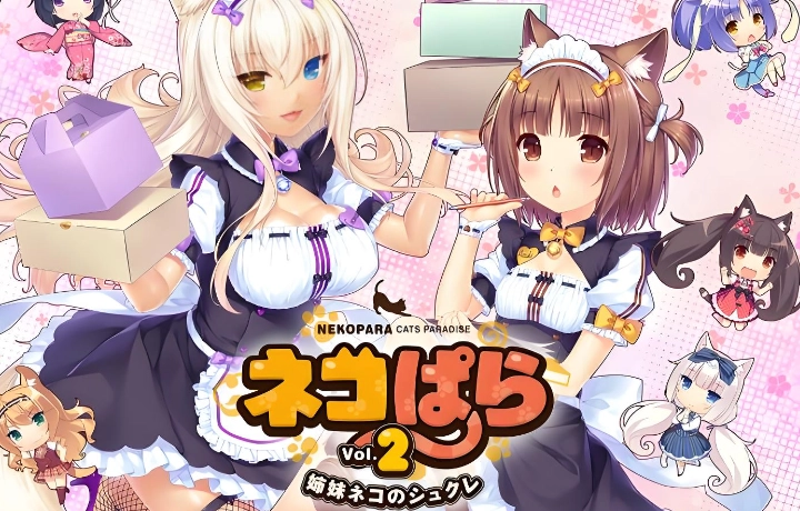 巧克力与香子兰2汉化版图2