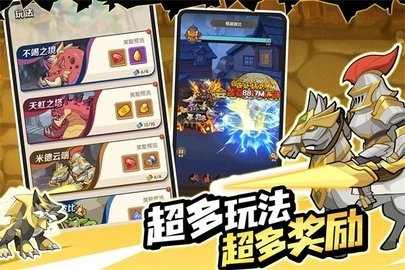 咻咻咻军团游戏绿色版图1