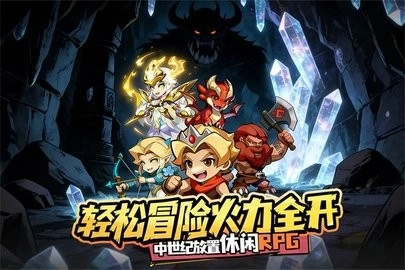 咻咻咻军团游戏绿色版图3