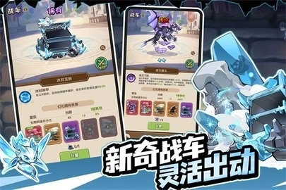 咻咻咻军团游戏绿色版图5