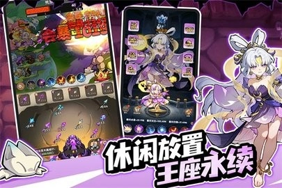 咻咻咻军团游戏绿色版图4