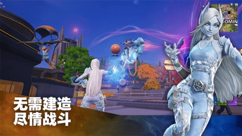 Fortnite国际版图2