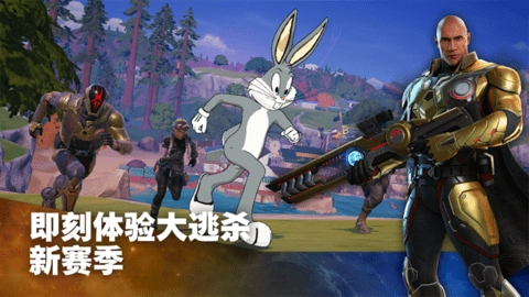 Fortnite国际版图3