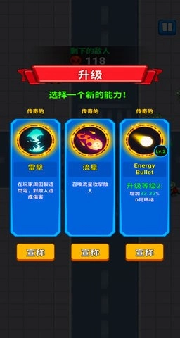 亡灵之城游戏安装包图3