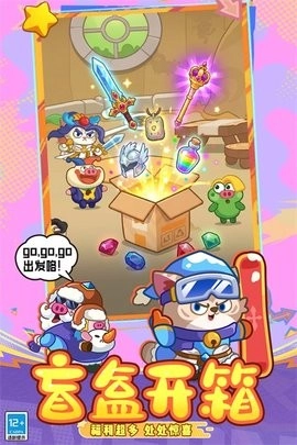 全民萌兽直装版图3