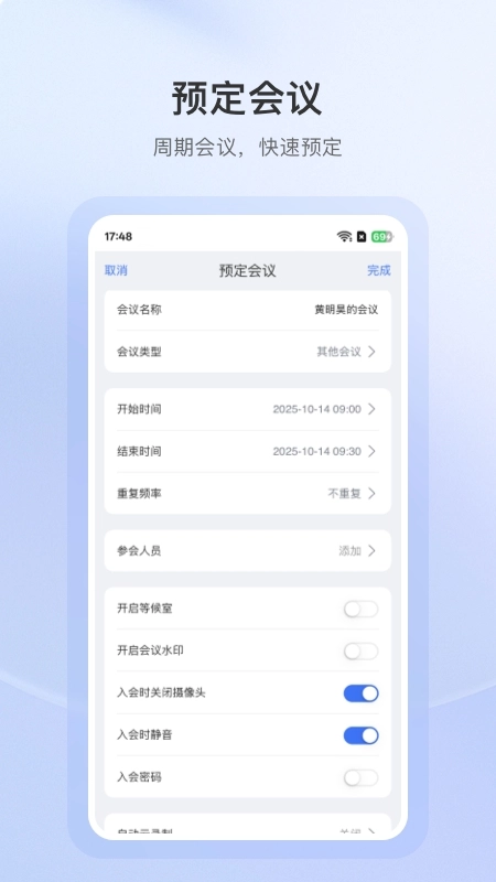 aone会议(3)