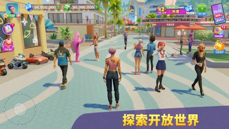 度假城市人生模拟中文版图2