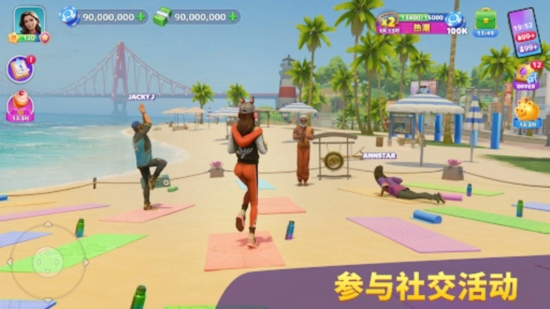 度假城市人生模拟中文版图1