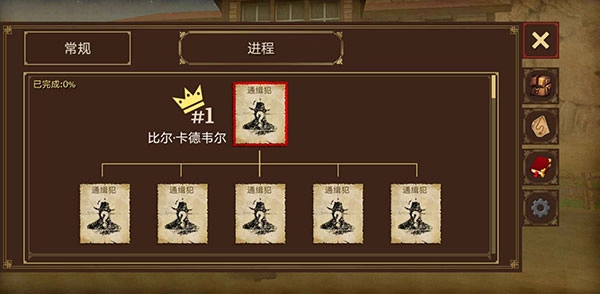 火枪与马刺2中文版(4)